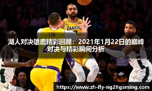 关键词2
