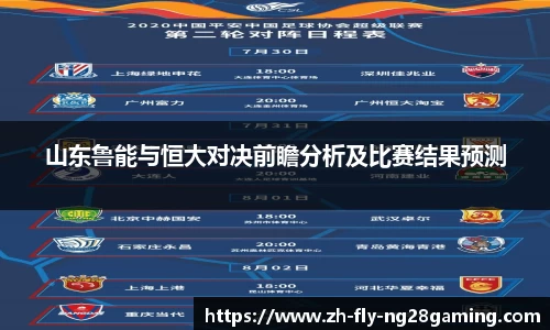 关键词2