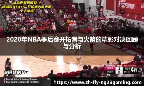 关键词2