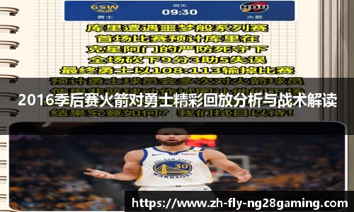 关键词3