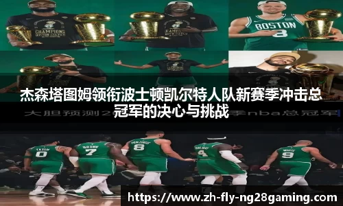 关键词3